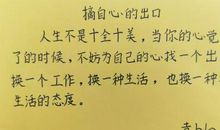 表达喜欢的诗句