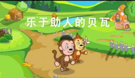 关于帮助他人的英语谚语