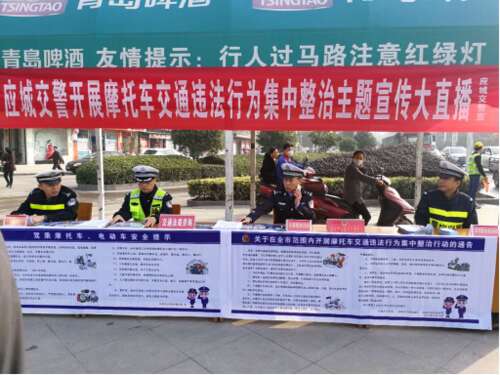 摩托车交通安全口号