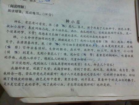 14个字符的美丽比喻句