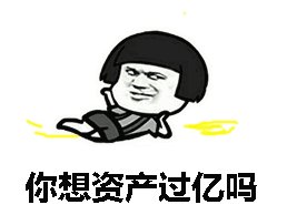 2020年互联网流行句