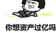 2020网络流行语句