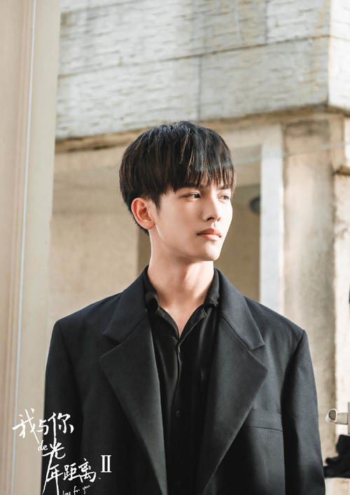 我和你之间的光年距离