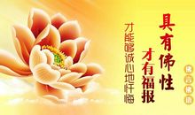 祝福话语经典简短