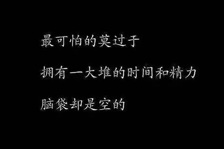带词的哲学句子图片，哲学句子加图片1