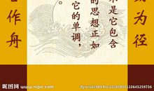 读书使我快乐名言警句