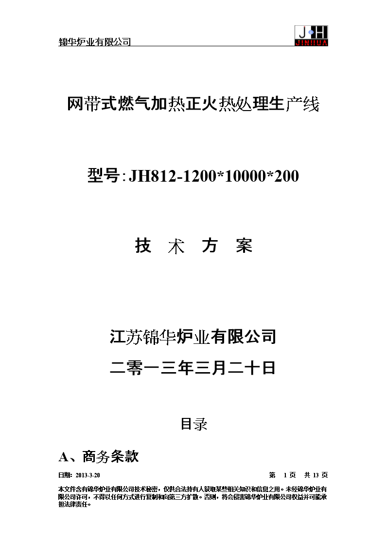 2020年互联网搞笑句子