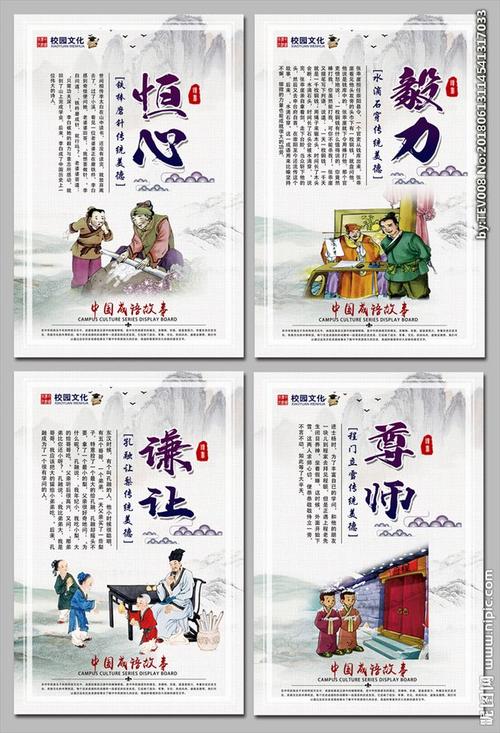 决心认真研究谚语