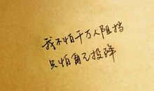 夜晚睡不着说说