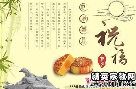 2020 Love Wishes短信