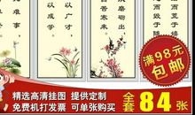 学校校园墙壁标语