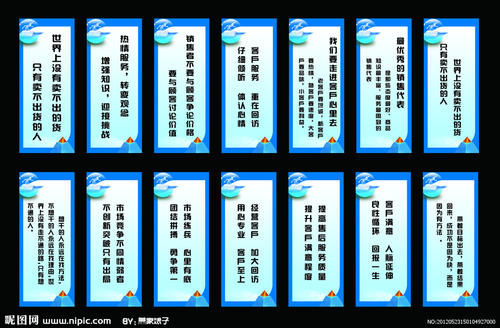 保险产品销售口号