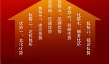 保险公司团队励志口号大全