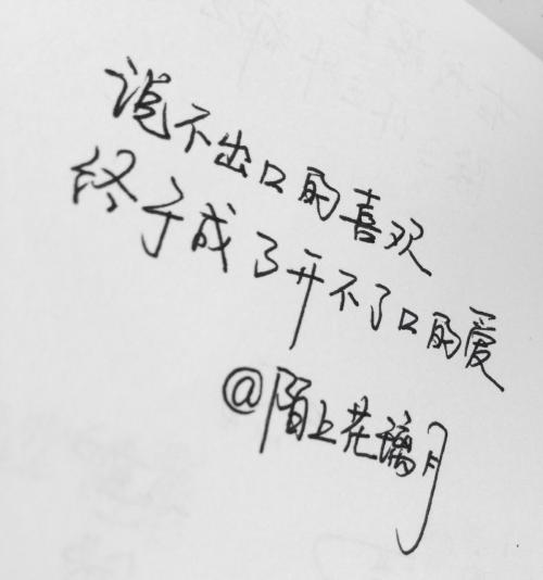 悲伤的爱情行情