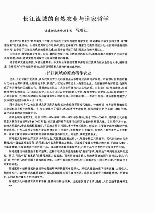 老庄哲学经典名言