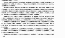 老庄哲学经典语录