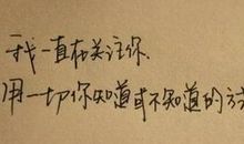 一句简短情话最暖心