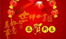 学生新年祝福语大全