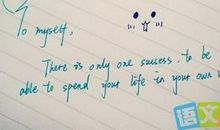 英语励志谚语100句