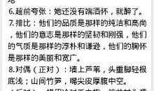 关于情绪比喻句