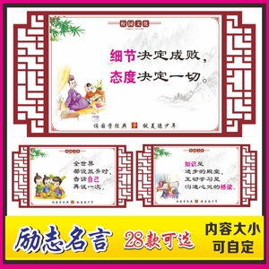 大学班级的励志名言