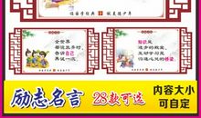 大学班级励志名言