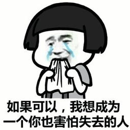 我怕失去你的刑期