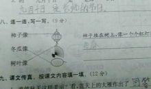 二年级用已经造句大全