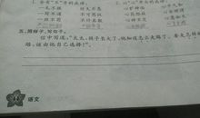 二年级用于是造句大全