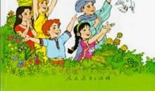 三年级下册语文书中的谚语