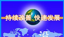 比赛16字口号霸气押韵