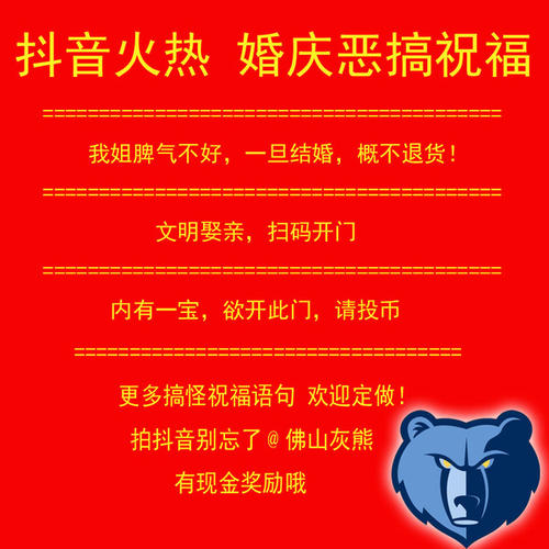 90岁生日问候横幅