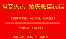 90岁生日祝福语横幅