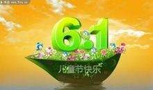 小学生六一节祝福语