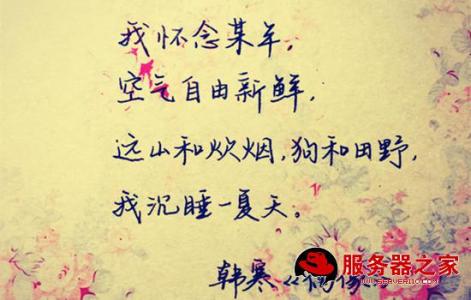 悲伤的句子让人哭泣