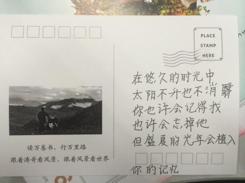 大学明信片的问候