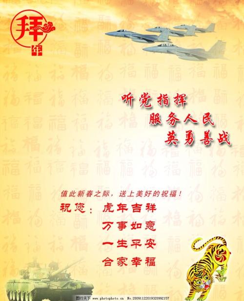 2020年同学的最良好祝愿