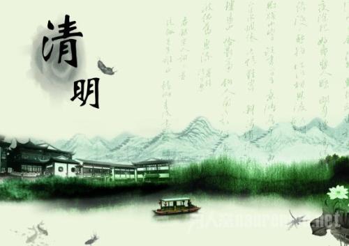 关于植树节的箴言