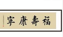 座右铭6字