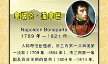 英语教师座右铭