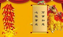 开业贺词祝福语2019