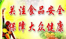 食品广告标语大全