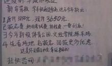 分手后让对方感动的话