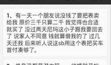 狗年元旦短信祝福语