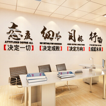 保险公司励志口号