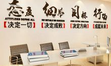 保险公司励志口号大全