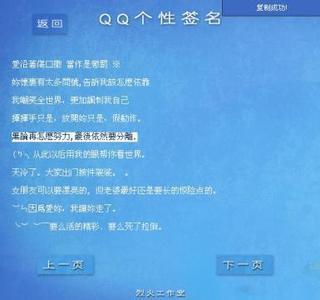 QQ个性签名英文伤心