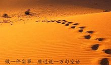 小女孩个性签名