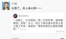 逗比朋友圈的句子