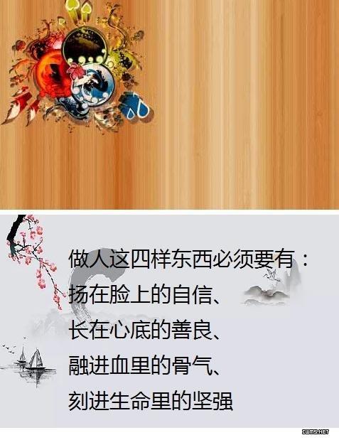 自信的英语句子